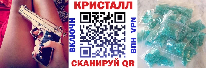 АМФ 98%  Купить закладки  Суворов 