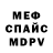 Метадон белоснежный Artem Fis