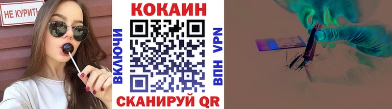 Купить закладки  Суворов  Кокаин Перу 