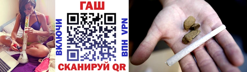 Гашиш гашик  Купить  Суворов 