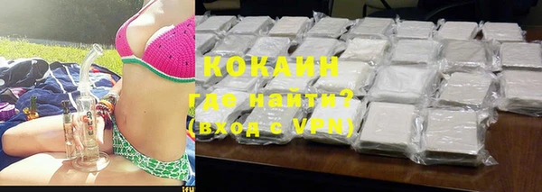мефедрон VHQ Горно-Алтайск