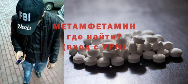 мефедрон VHQ Горно-Алтайск