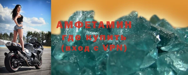 мяу мяу мука Горняк