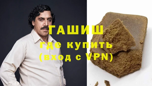 MDMA Premium VHQ Гусь-Хрустальный