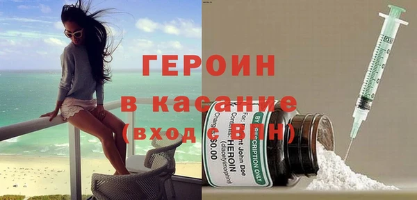 ешки Горнозаводск