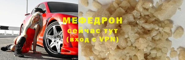 мефедрон VHQ Горно-Алтайск