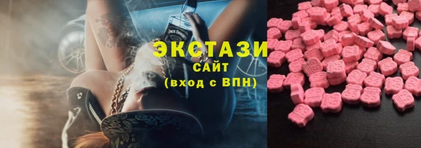мяу мяу мука Горняк