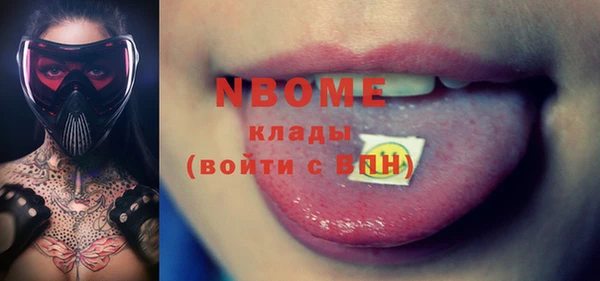 кокаин перу Волоколамск