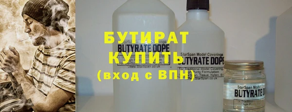 ешки Горнозаводск