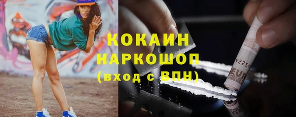 мефедрон VHQ Горно-Алтайск
