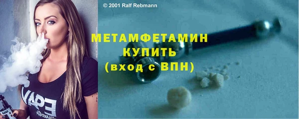мефедрон VHQ Горно-Алтайск