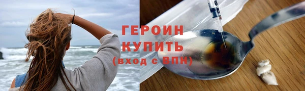 ешки Горнозаводск