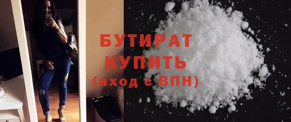 мефедрон VHQ Горно-Алтайск