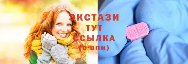 мяу мяу мука Горняк