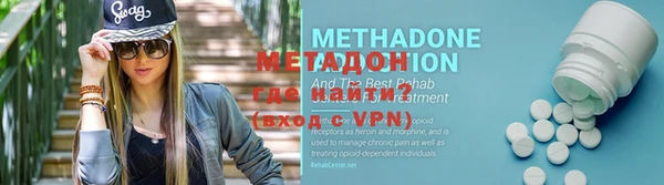 мяу мяу мука Горняк