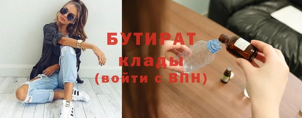 каннабис Гусев