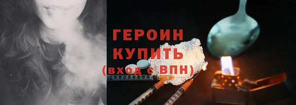 ешки Горнозаводск