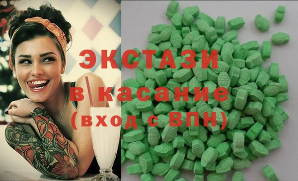 мяу мяу мука Горняк
