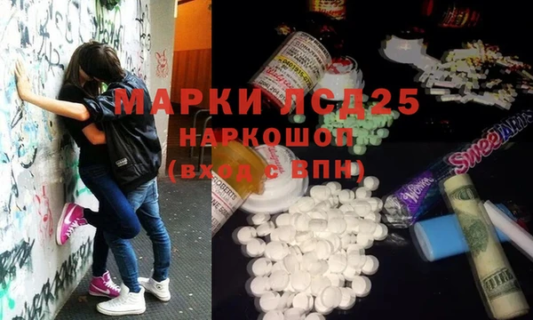 мефедрон VHQ Горно-Алтайск