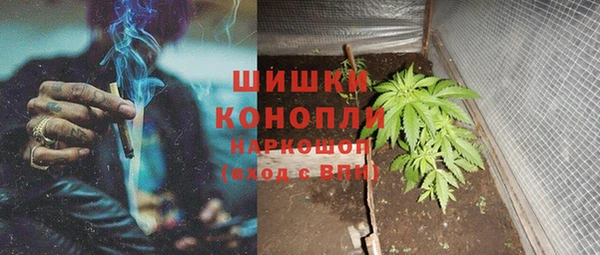 мефедрон VHQ Горно-Алтайск