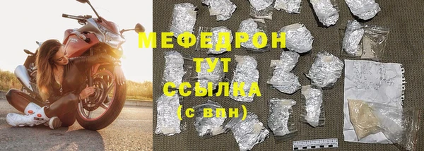 мяу мяу мука Горняк