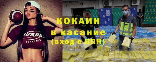 MDMA Premium VHQ Гусь-Хрустальный