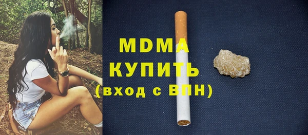 мефедрон VHQ Горно-Алтайск