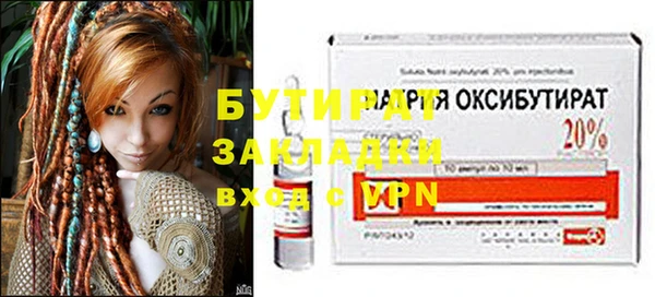 кристаллы Волосово