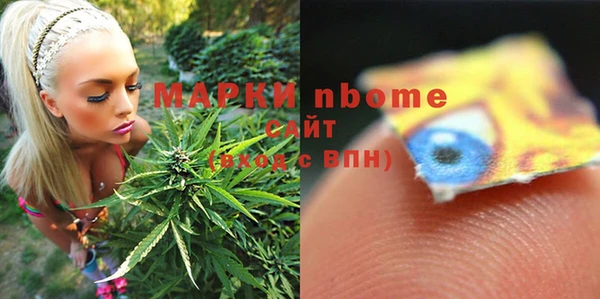 мяу мяу мука Горняк