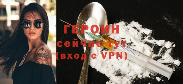 мефедрон VHQ Горно-Алтайск