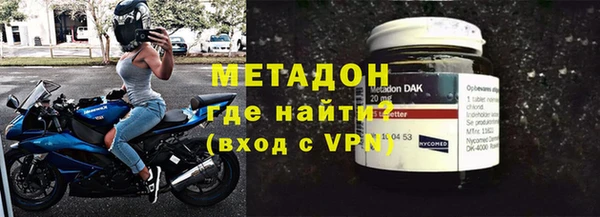 мефедрон VHQ Горно-Алтайск