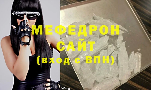 мефедрон VHQ Горно-Алтайск