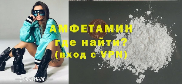 ешки Горнозаводск