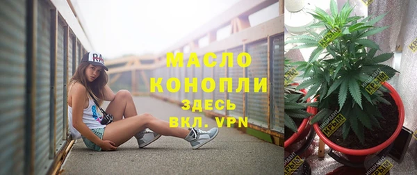 бошки Гусиноозёрск