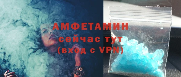 прущие грибы Володарск
