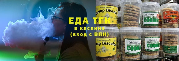 ешки Горнозаводск