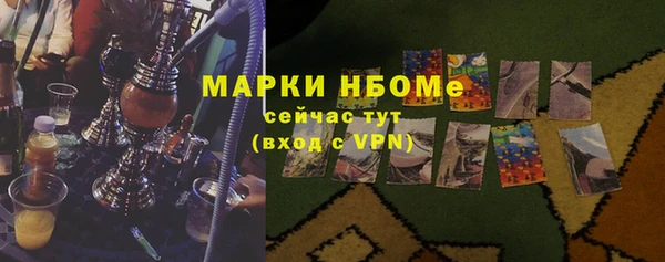 кристаллы Волосово