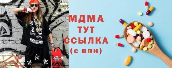 мефедрон VHQ Горно-Алтайск