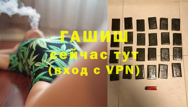 кокаин перу Волоколамск