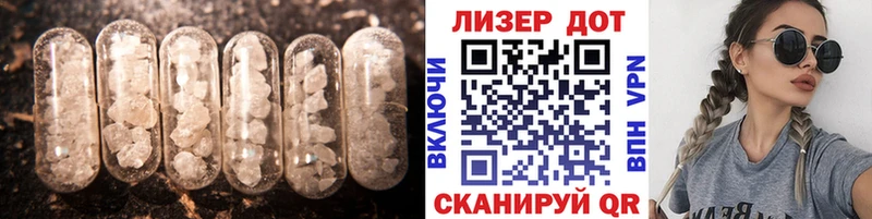 LSD-25 экстази кислота  Купить  Суворов 