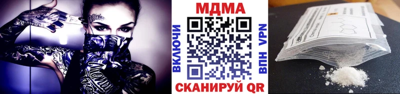 МДМА VHQ  Купить где  Суворов 