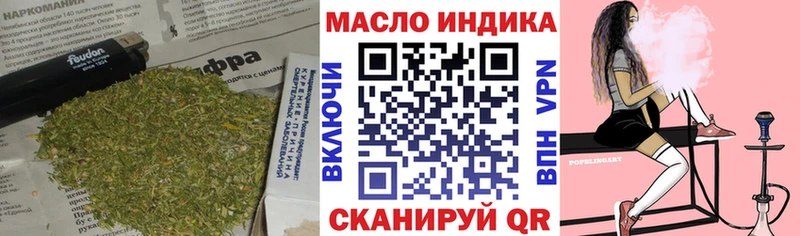 Дистиллят ТГК вейп  Купить где  Суворов 
